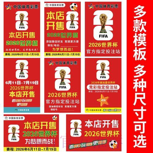 世界杯竞猜:如何有效管控淘汰赛阶段的投注风险 世界杯竞猜:如何有效管控淘汰赛阶段的投注风险