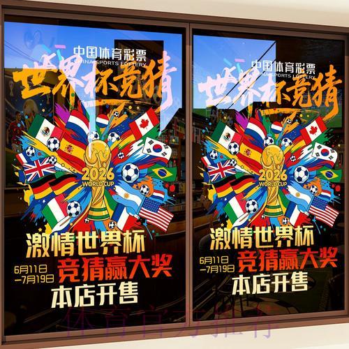世界杯竞猜平台是否值得信赖?深度解析 世界杯竞猜平台是否值得信赖?深度解析