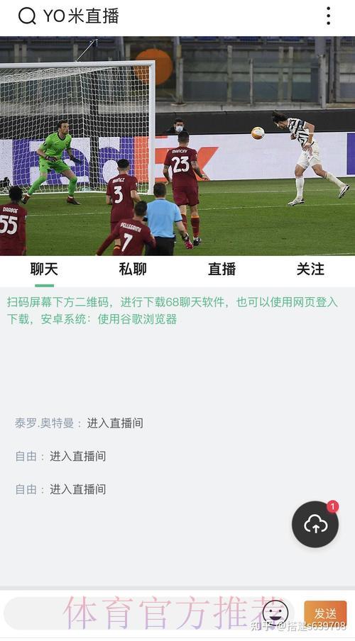 世界杯赛事免费在线直播资源网站完全指南