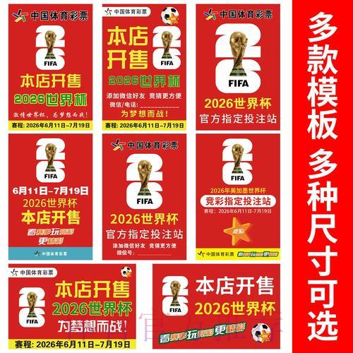 世界杯足球竞猜平台完整注册开户攻略 世界杯足球竞猜平台完整注册开户攻略