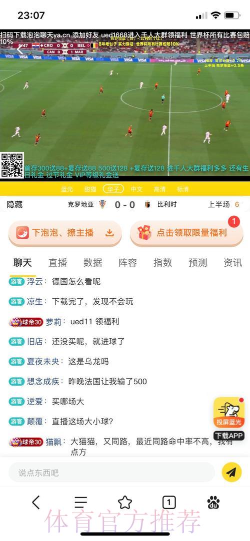 2026世界杯投注平台网页版完整使用指南与全面解析