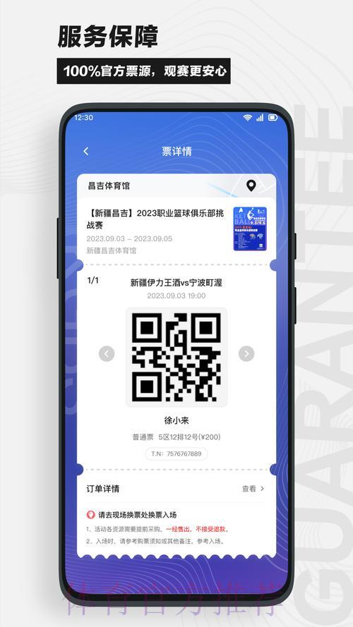 国际足球赛事竞猜平台最新入口指南