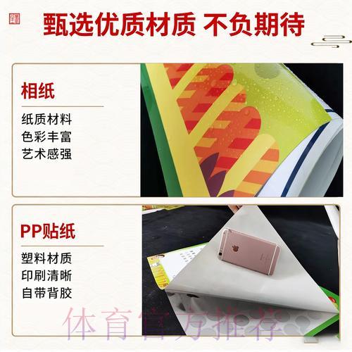 世界杯竞猜:押注热门球队的必备指南 世界杯竞猜:押注热门球队的必备指南