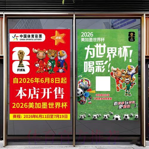 世界杯竞猜:押注热门球队的必备指南 世界杯竞猜:押注热门球队的必备指南
