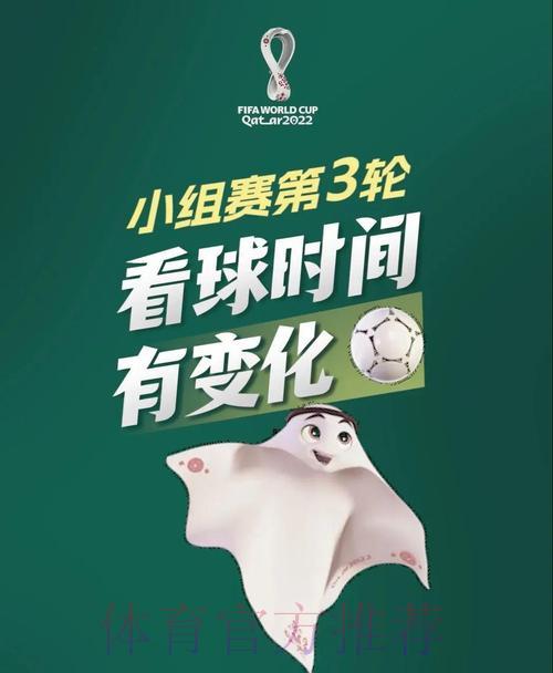 世界杯竞猜投注资金管理：掌握理性下注的核心技巧