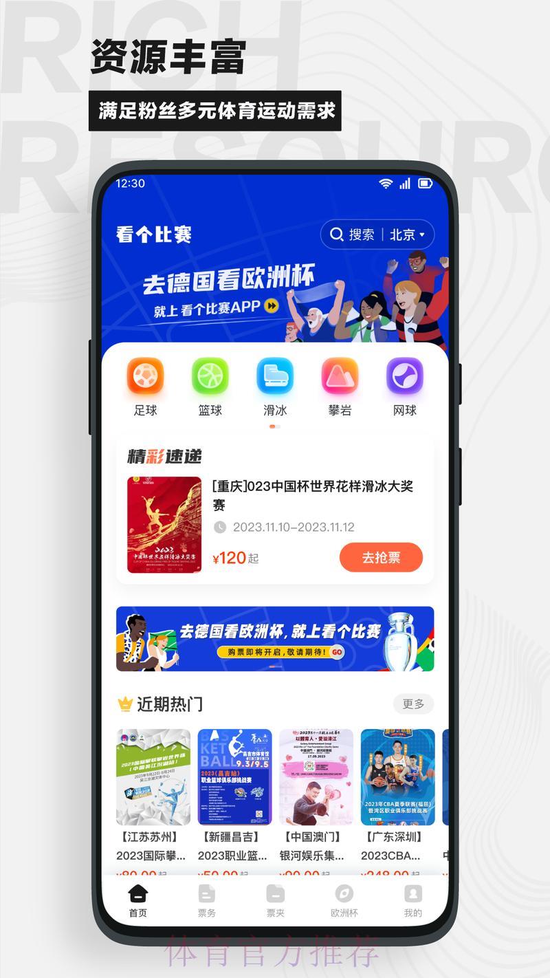 世界杯竞猜平台官方网站最新入口导航 世界杯竞猜平台官方网站最新入口导航
