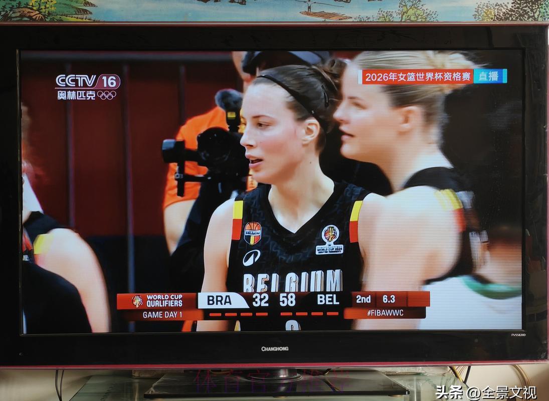 女篮世界杯预选赛免费直播在线观看
