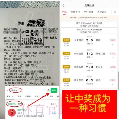 全方位剖析世界杯竞猜平台核心优势与综合对比评测 全方位剖析世界杯竞猜平台核心优势与综合对比评测
