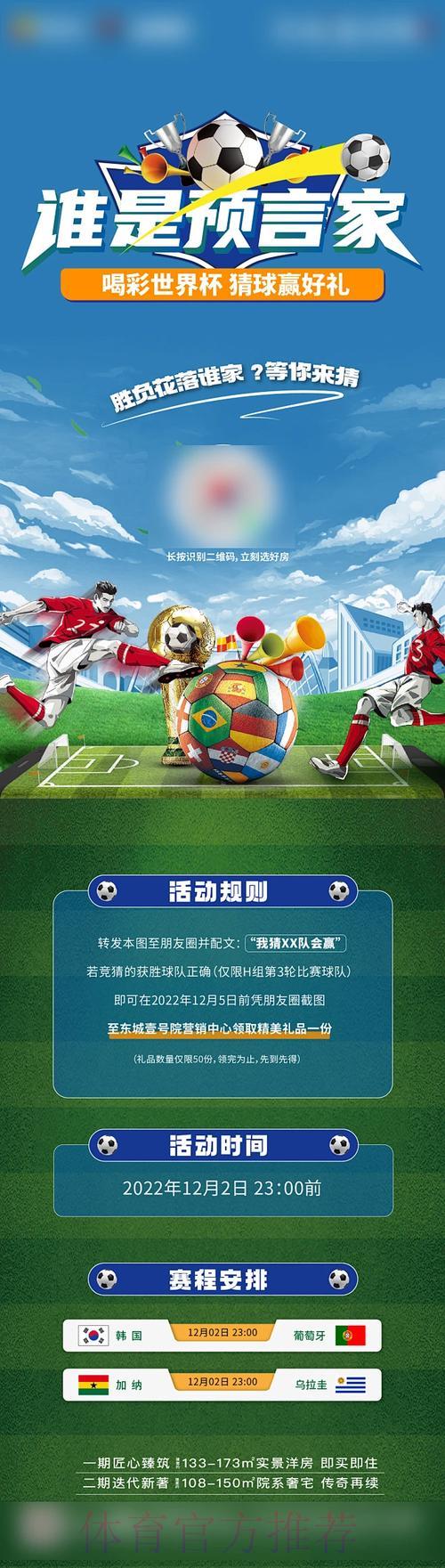 全方位剖析世界杯竞猜平台核心优势与综合对比评测 全方位剖析世界杯竞猜平台核心优势与综合对比评测
