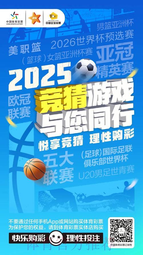 全方位剖析世界杯竞猜平台核心优势与综合对比评测 全方位剖析世界杯竞猜平台核心优势与综合对比评测