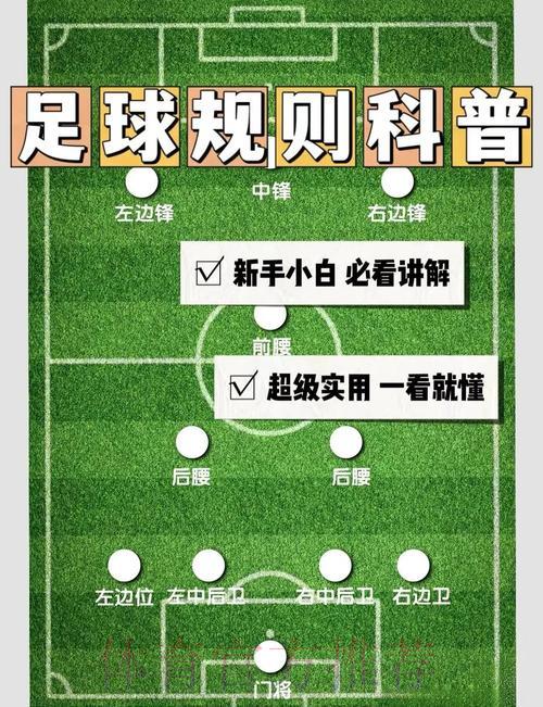 揭秘世界杯比分保持稳定的核心技巧 揭秘世界杯比分保持稳定的核心技巧