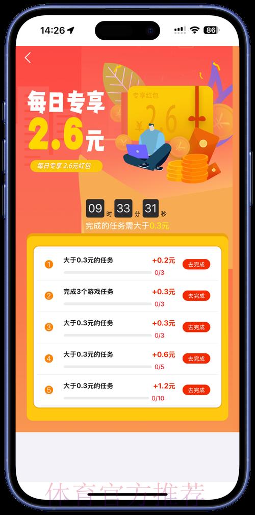 如何在手机上轻松参与世界杯全站投注 如何在手机上轻松参与世界杯全站投注