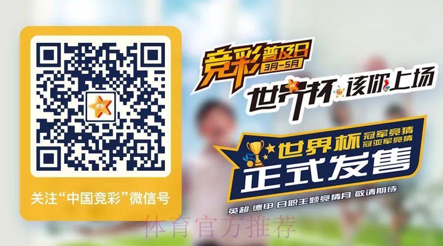 如何挑选可靠的世界杯竞猜投注平台